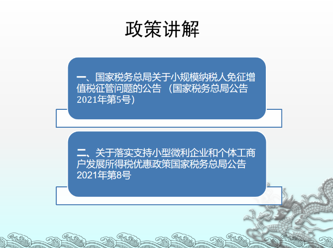 微信截图_20221212164730.png